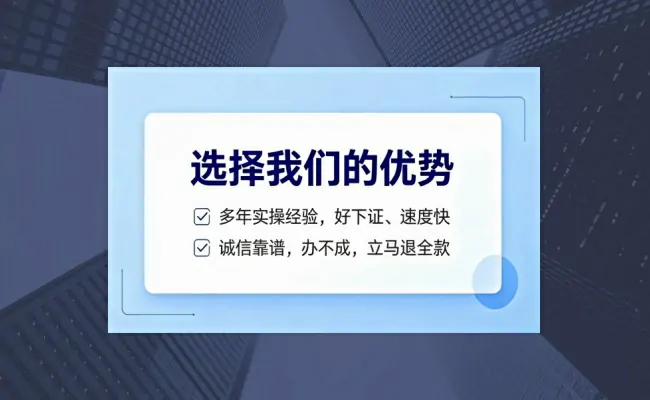 公司优势