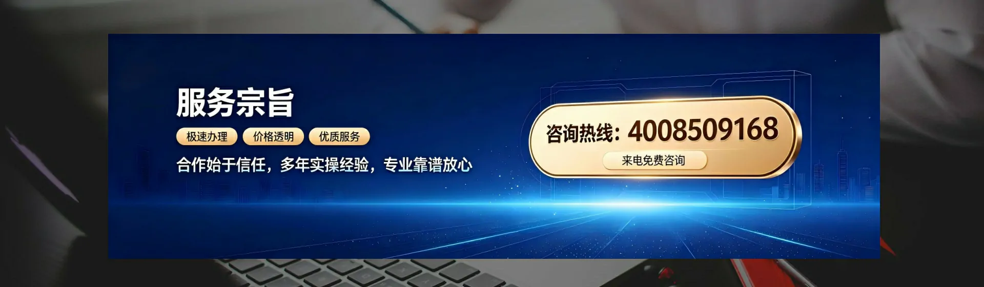 青海分站首页横幅