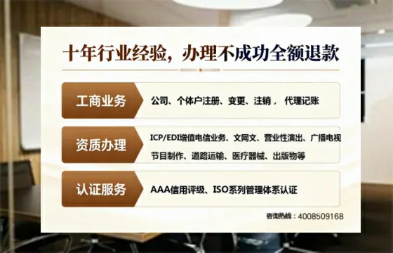青海办理<a href='https://www.tajlb.com/'>娱乐场所经营许可证</a>的实用指南：从必要性到高效代办全解析