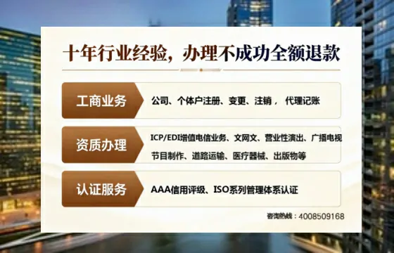 青海办理<a href='https://www.tajlb.com/'>营业性演出许可证</a>的用处、流程与避坑指南