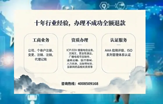 青海<a href='https://www.tajlb.com/'>医疗机构执业许可证</a>办理全攻略：我的亲身经历与深度分享