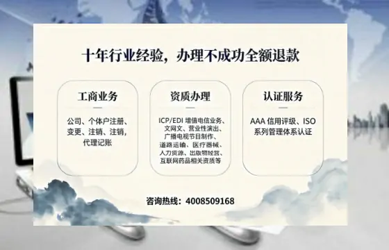 青海办理<a href='https://www.tajlb.com/'>公共卫生许可证</a>的实用价值、全流程解析与避坑指南