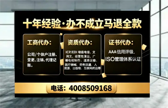 青海办理<a href='https://www.tajlb.com/'>道路运输许可证</a>的实用指南：流程、费用与避坑经验分享