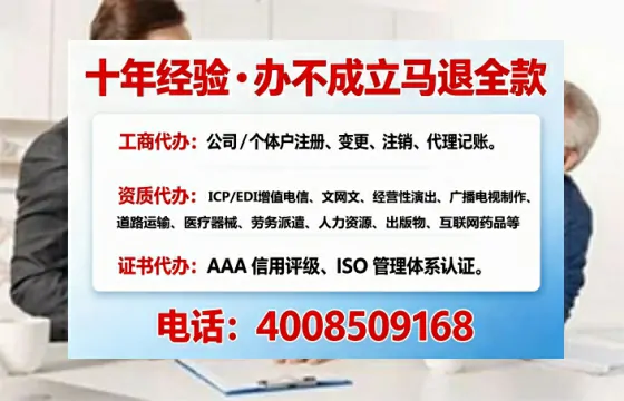 青海办理<a href='https://www.tajlb.com/'>娱乐场所经营许可证</a>的实用指南：从必要性到高效代办全解析
