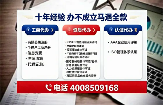 青海办理<a href='https://www.tajlb.com/'>人力资源许可证</a>的实用价值、全流程解析与避坑指南