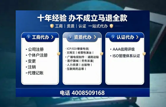 青海办理<a href='https://www.tajlb.com/'>人力资源许可证</a>的实用价值、全流程解析与避坑指南