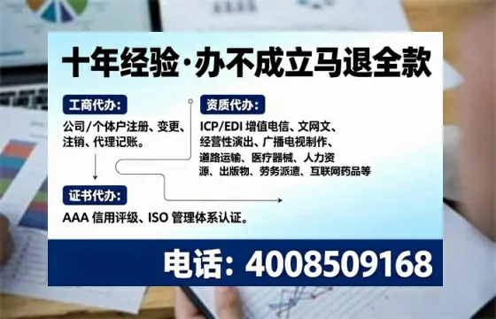 青海办理<a href='https://www.tajlb.com/'>道路运输许可证</a>的实用指南：流程、费用与避坑经验分享