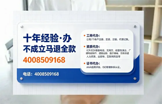 青海办理<a href='https://www.tajlb.com/'>公共卫生许可证</a>的实用价值、全流程解析与避坑指南