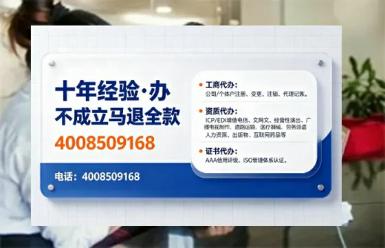 青海办理<a href='https://www.tajlb.com/'>营业性演出许可证</a>的用处、流程与避坑指南
