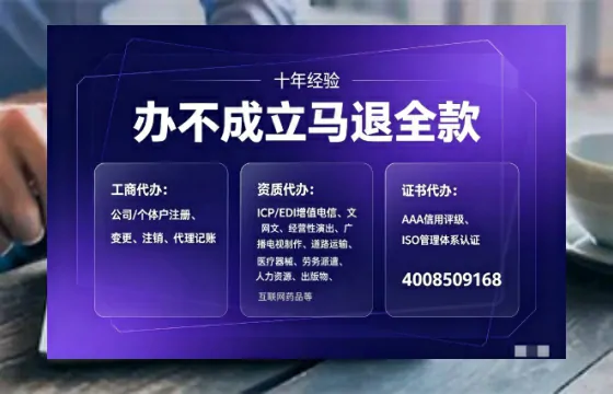 青海办理<a href='https://www.tajlb.com/'>劳务派遣许可证</a>的实用价值与高效办理路径