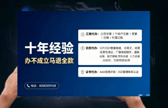 青海<a href='https://www.tajlb.com/'>培训机构办学许可证</a>办理全攻略：我的亲身经历与实用建议
