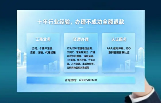 青海办理<a href='https://www.tajlb.com/'>劳务派遣许可证</a>的实用价值与高效办理路径