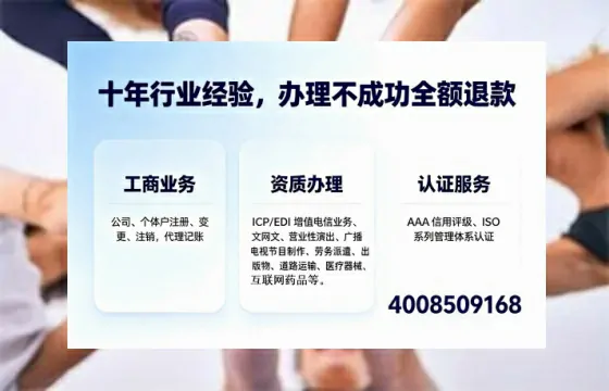 青海<a href='https://www.tajlb.com/'>培训机构办学许可证</a>办理全攻略：我的亲身经历与实用建议